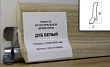 Плинтус шпонированный Polarwood 60x22 Oak White, 1 м.п.